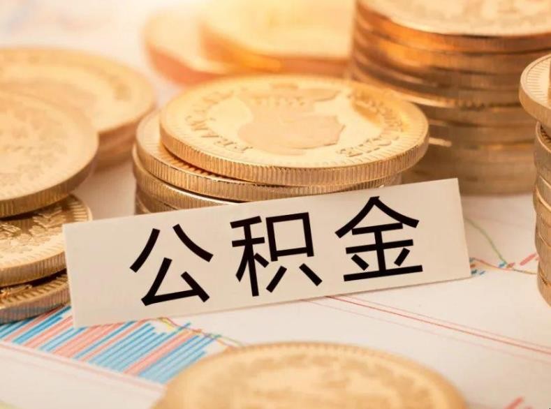 江苏32房子抵押贷款流程及注意事项